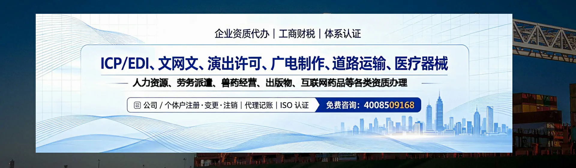 淄博分站首页横幅