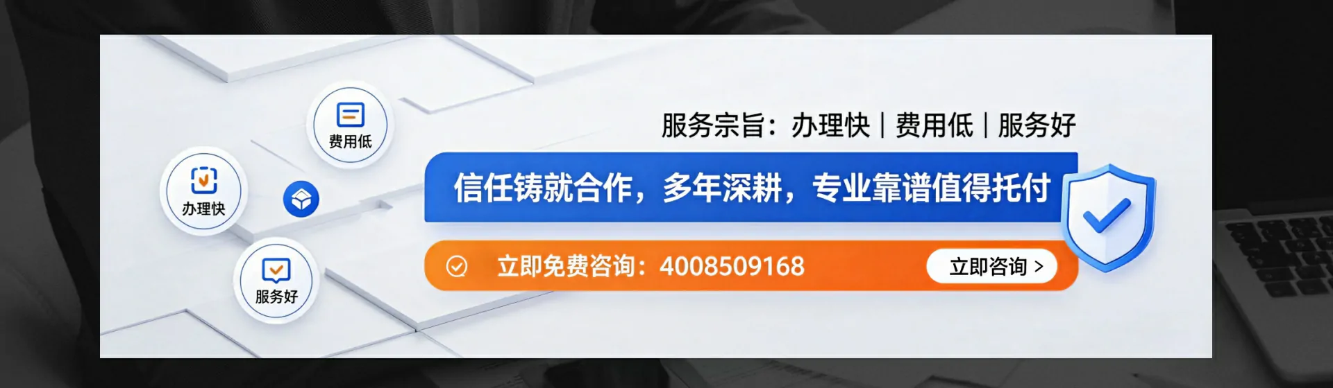 淄博分站首页横幅