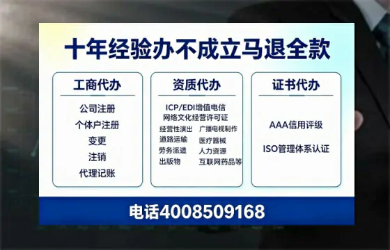 淄博办理<a href='https://www.tazcjz.cn/'>劳务派遣许可证</a>的用处、流程与避坑指南