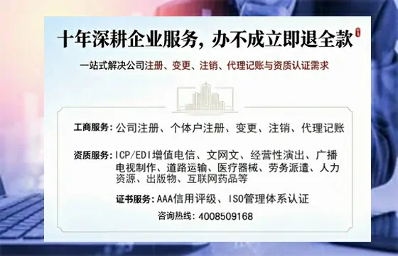 淄博<a href='https://www.tazcjz.cn/'>医疗机构执业许可证</a>办理全攻略:用处、流程、费用与避坑指南