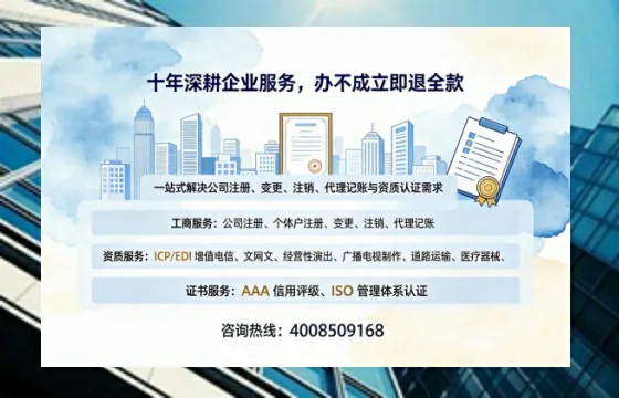 淄博广播电视节目制作许可证办理全指南:用途、流程与办理优势解析