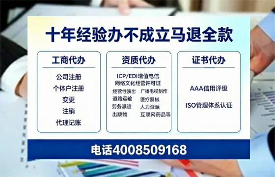 淄博办理<a href='https://www.tazcjz.cn/'>人力资源许可证</a>的用处、流程与实用经验分享
