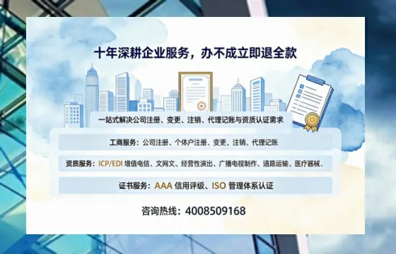 淄博办理<a href='https://www.tazcjz.cn/'>营业性演出许可证</a>的用处、流程与实用经验分享