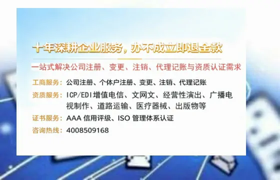 淄博办理<a href='https://www.tazcjz.cn/'>劳务派遣许可证</a>的用处、流程与避坑指南