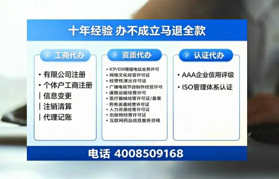 淄博办理<a href='https://www.tazcjz.cn/'>医疗器械三类经营许可证</a>的用处、流程与避坑指南