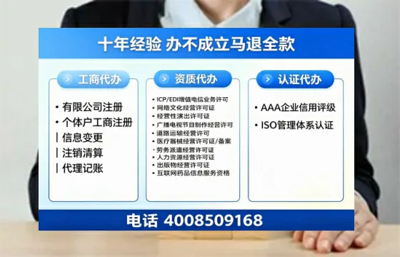 淄博办理<a href='https://www.tazcjz.cn/'>ICP<a href='https://www.tazcjz.cn/'>增值电信许可证</a></a>的用处、流程与费用详解