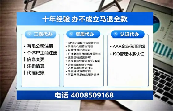 淄博办理<a href='https://www.tazcjz.cn/'>网络文化经营许可证</a>的用处、流程与费用详解