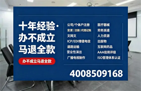 淄博办理<a href='https://www.tazcjz.cn/'>人力资源许可证</a>的用处、流程与实用经验分享