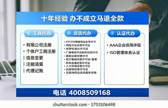 淄博办理<a href='https://www.tazcjz.cn/'>互联网药品许可证</a>的用处、流程与实战经验分享