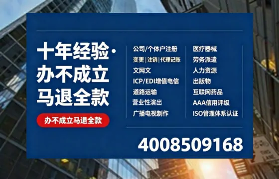 淄博<a href='https://www.tazcjz.cn/'>公司注册</a>的全流程解析:用途、流程、费用及高效办理优势