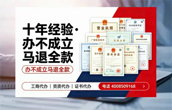 淄博办理<a href='https://www.tazcjz.cn/'>网络文化经营许可证</a>的用处、流程与费用详解