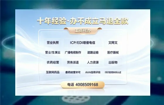 淄博个体户注销的全流程解析：用途、风险与高效办理指南