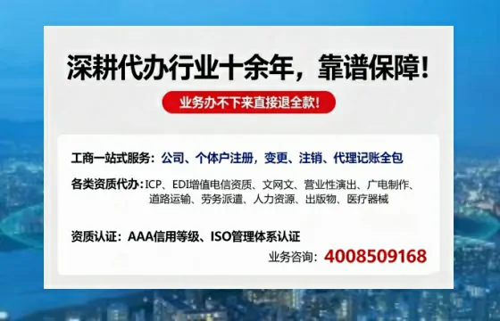 淄博<a href='https://www.tazcjz.cn/'>医疗机构执业许可证</a>办理全攻略:用处、流程、费用与避坑指南