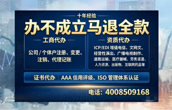 淄博个体户注销的全流程解析：用途、风险与高效办理指南
