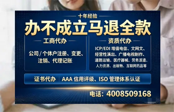 淄博办理<a href='https://www.tazcjz.cn/'>EDI<a href='https://www.tazcjz.cn/'>增值电信许可证</a></a>的用途、办理流程及费用详解