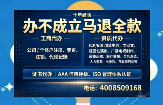 淄博<a href='https://www.tazcjz.cn/'>公司注销</a>的实用价值、办理流程与费用详解