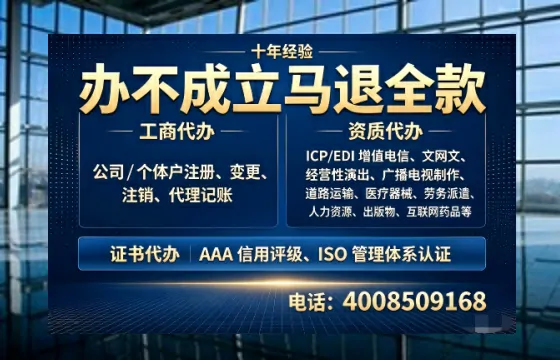 淄博办理<a href='https://www.tazcjz.cn/'>拍卖许可证</a>的用处、流程与实用经验分享
