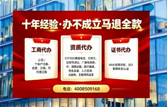 淄博办理<a href='https://www.tazcjz.cn/'>互联网药品许可证</a>的用处、流程与实战经验分享