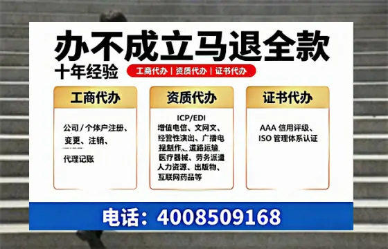 淄博<a href='https://www.tazcjz.cn/'>公司注册</a>的全流程解析:用途、流程、费用及高效办理优势