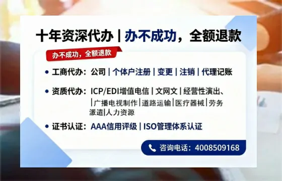 淄博<a href='https://www.tazcjz.cn/'>广电短剧三件套</a>办理指南:ICP增值电信、网络文化经营、广播电视节目制作全解析