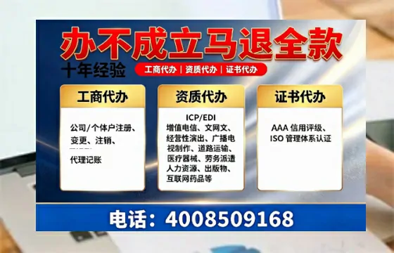 淄博办理<a href='https://www.tazcjz.cn/'>拍卖许可证</a>的用处、流程与实用经验分享
